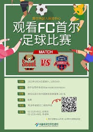 吉田麻也紧急赴墨参加世界杯集训